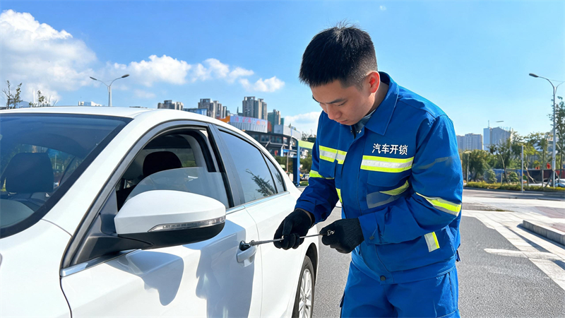 咸宁 汽车开锁